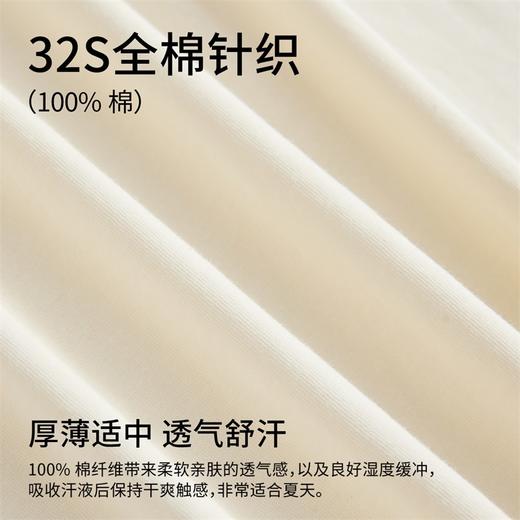 康妮雅女式短袖中裤套头套装 商品图5