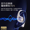 索爱 气传导蓝牙耳机 ST8 白色 商品缩略图3