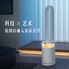 【大宇】净化无叶扇AM08（高配带加湿版） 商品缩略图3