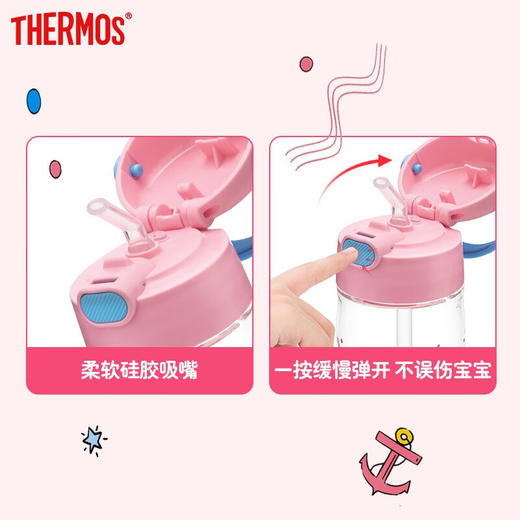 膳魔师/THERMOS航海探险tritan巧虎宝宝儿童吸管杯儿童水杯夏季杯赠贴纸420ml提手背带杯套-SMS-BBSD-400-RB 商品图8