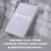 卡拉马佐夫兄弟（全4册文库本） 北贝   陀思妥耶夫斯基  著  普世之经典，人生必读书，陀氏创作生涯巅峰之作 商品缩略图4
