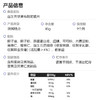 喵小侠_益生元坚果布朗尼脆片45g*4 商品缩略图4