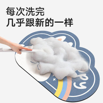 大江 浴室地垫 吸水脚垫浴室防滑垫卫生间地垫卫浴40x60cm 商品图6