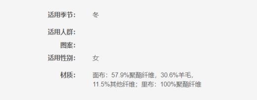 D14692283538 丹尼爱特Daniel Hechter 格子显瘦双排扣长袖大衣 商品图3