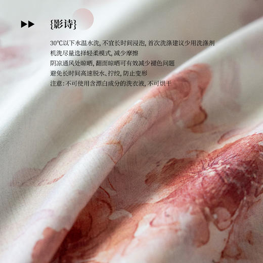 【50S贡缎棉-影诗】舒雅生活静谧系列印花四件套床单款-影诗  面料：100%棉（50S*50S贡缎）'11010125010030/31 商品图2