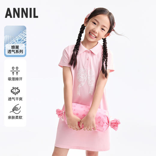 女童甜美蜂巢透气连衣裙夏季新款安奈儿童装EG523132 商品图0