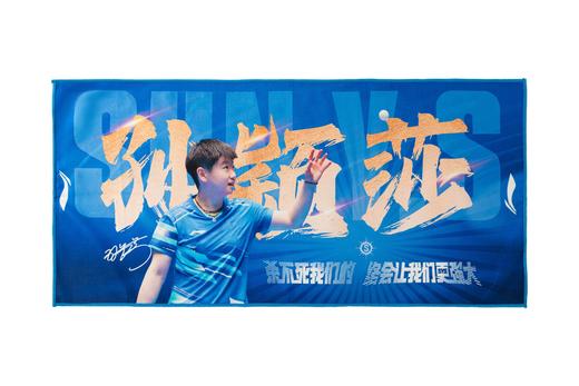 【2025新品】李宁乒乓球系列孙颖莎同款赛场文化衫「宽松版型」AHSVC97-1 商品图7