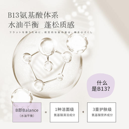 浅香 氨基酸洗发水750g 商品图5