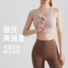 跃牌【安琪拉系列】新款健身运动内衣一体杯前拉链聚拢防震高强度运动文胸WX-5035 商品缩略图4