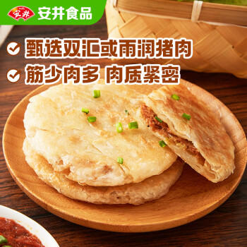 安井酥皮馅饼 猪肉大葱味 300g*2袋 共6个 家庭装空气炸锅早餐面点 商品图4