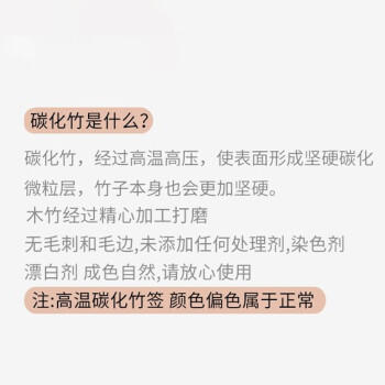 梦庭 一次性牙签碳化竹签水果签组合套装 升级款2罐1000支装 3133 商品图2
