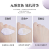 柳丝木（Ositree）变色隔离霜遮瑕妆前乳提亮素颜霜持久女神节礼物 薰衣紫32g×2 商品缩略图2