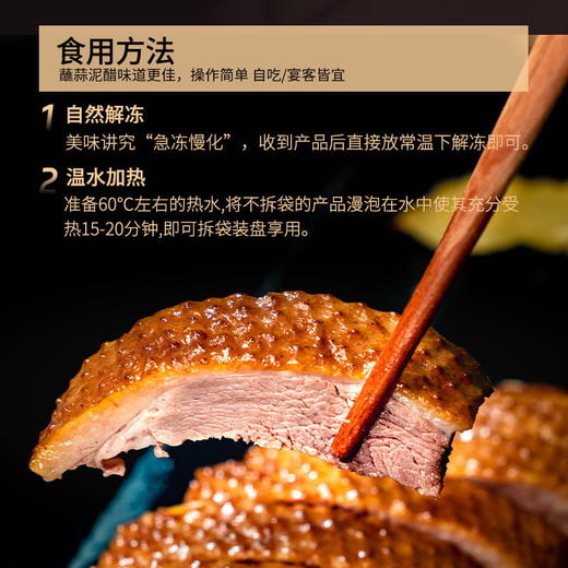 喜辉汕头澄海狮头卤鹅肉 正宗味道潮汕老字号口感丰富卤香扑鼻肉质鲜美 真空无菌包装 250g/盒 商品图4