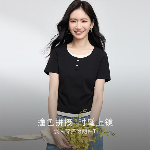 【周四狂欢价】熙世界假两件圆领短袖T恤女2025春夏新款设计感显瘦棉质正肩上衣 商品图1