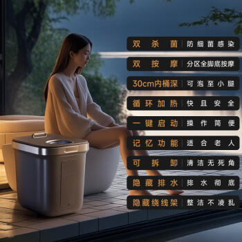 凯诗捷（KASJ）杀菌泡脚桶全自动按摩电动过膝足浴盆恒温足疗洗脚送长辈礼品生日礼物Z201 商品图7