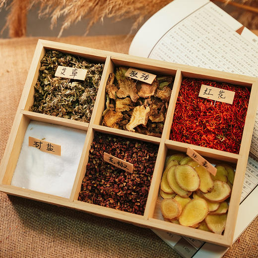 【苗方足浴大礼包】重装升级，保留草药的鲜活，不用等不用煮，遇水就速渗【AA】 商品图2