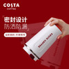 COSTA不锈钢带盖咖啡杯男女士随行杯外带车载便携保温杯水杯礼物 商品缩略图5