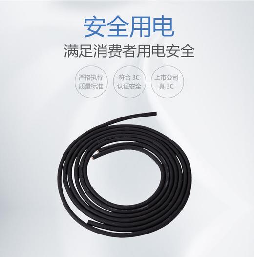 上海沪工电焊机线散装【电缆线铜芯国标】3芯4平方电源线16 25平方焊把线 焊把线16平方（国标）电缆/5米装 商品图2