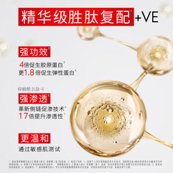 玉兰油（OLAY）大红瓶水乳液保湿抗皱紧致化妆品护肤品套装礼盒母亲节礼物送妈妈 商品图1