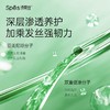 诗裴丝Spēs 丰盈强韧洗发水780ml 商品缩略图3