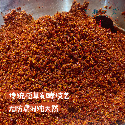 生态传统干豆豉（成都仓库-顺丰快递）|192g/瓶，来自四川郫都，生产者：鹿溪农场【合作生产，公平贸易】 商品图1
