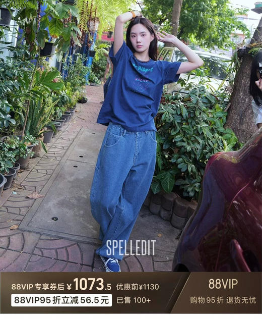 韩国设计师款Spelledi*t老爹牛仔裤050808 商品图0