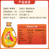 狮球唛【保真花生油】物理压榨一级港式花生油3L 中国香港品牌 团购福利 /粮油调味 /食用油 /花生油 商品缩略图3