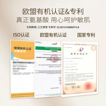 半亩花田氨基酸洁面慕斯洗面奶乳米酵控油深层清洁控油男女礼物第1名 商品图2