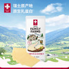 瑞慕Swissmooh 牛乳多多奶酪片 原味100g 天然原制奶酪片芝士片 /粮油调味 /奶酪黄油 /奶酪/奶酪制品 商品缩略图5