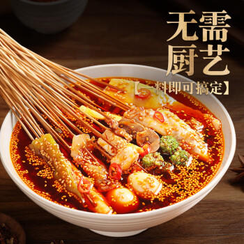 臻鲜四川乐山钵钵鸡调料（麻辣320g）商用配方串串香麻辣烫调料 商品图4