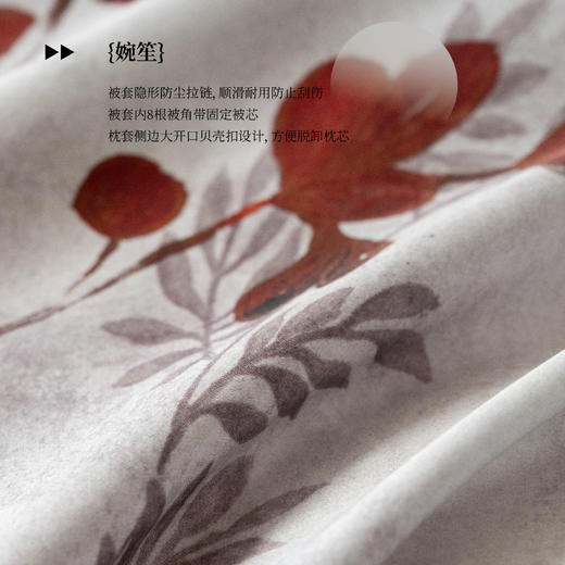 【50S贡缎棉-婉笙】舒雅生活静谧系列印花四件套床单款-婉笙  面料：100%棉（50S*50S贡缎）'11010125010032/33 商品图2