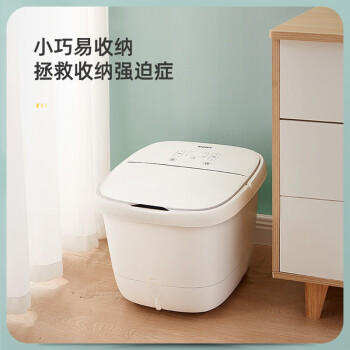 蓓慈(beici)泡脚桶自动加热滚轮按摩足浴盆恒温洗脚桶洗脚盆送父母长辈男女友生日礼物305C 商品图1