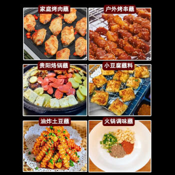 黔麻婆贵州辣椒面麻辣特产辣椒粉香辣油泼辣子烙锅干碟蘸料特辣500g*1罐 /粮油调味 /调味品 /火锅底料/蘸料 商品图5