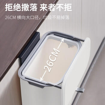京东京造 壁挂式垃圾桶带盖大号壁挂悬挂不弯腰家用分类加厚厨房卫生间 商品图3