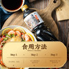 坂东0脂肪海鲜捞汁1L 零添加剂生腌小海鲜凉拌菜汁白灼汁鱼虾蟹调味汁 /粮油调味 /调味品 /复合调味汁 商品缩略图5