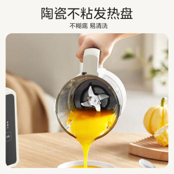 美的（Midea）破壁机 家用全自动免煮自清洗 1.75L大容量多功能豆浆机榨汁机五谷杂粮辅食流食料理机PB8G2-071 商品图4