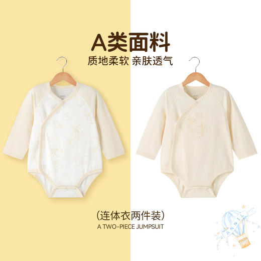 【实体店同款】男女宝宝连体衣两件装夏季新款安奈儿童装YM521737 商品图1