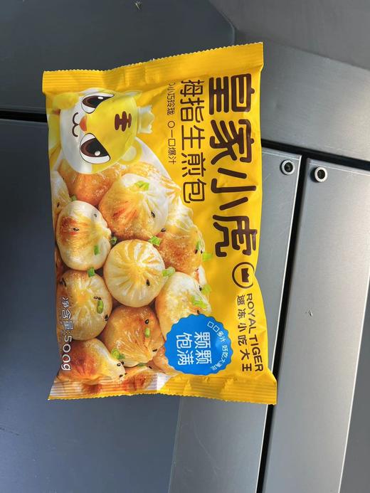 皇家小虎拇指生煎包500g 商品图0