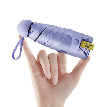 美度（MAYDU）防晒晴雨伞五折太阳伞迷你伞防晒防紫外线女胶囊伞 M5506熏衣紫 商品图3