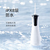 拜尔专业冲牙器 手持式水牙线家用电动超声波洁牙去除正畸专用牙齿清洁洗牙神器M4 商品缩略图0