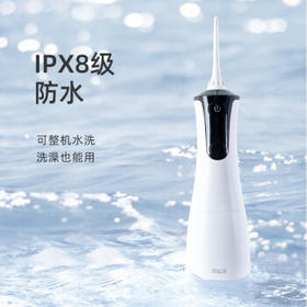拜尔专业冲牙器 手持式水牙线家用电动超声波洁牙去除正畸专用牙齿清洁洗牙神器M4