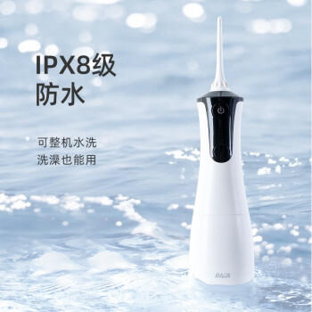 拜尔专业冲牙器 手持式水牙线家用电动超声波洁牙去除正畸专用牙齿清洁洗牙神器M4 商品图0