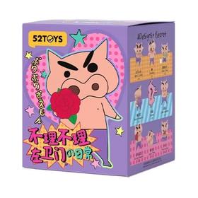 【春上新】8楼 乐高  52TOYS蜡笔小新左卫门不理不睬日常盲盒  吊牌价  69元