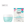 【清仓好价】Curel/珂润 润浸保湿眼霜25g（效期至26年） 商品缩略图4