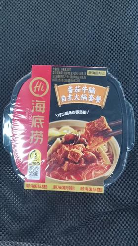 海底捞365g番茄牛腩自煮火锅