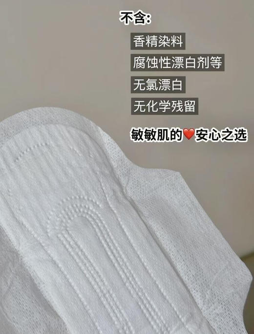 年后发！【🇮🇹Organyc欧然尼丨有机化妆棉/有机卫生巾/私处护理液】 意大利有机个护品牌🏆 ✅全球40多个国家在售，专为女性肌肤研发 ✅有机个护产品，天然健康，拒绝化学添加！！ 商品图8