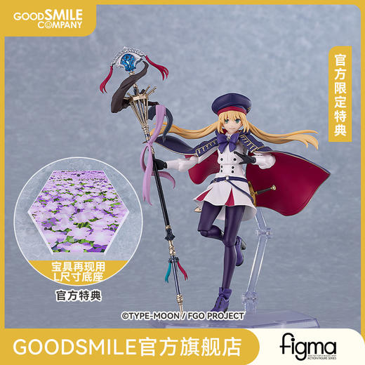 【GSC预售定金】figma Caster/阿尔托莉雅·Caster 附官方限定特典 Fate/Grand Order 商品图0