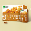蒙牛早餐奶核桃味利乐包 250ml*16盒 商品缩略图0