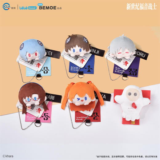 BilibiliGoods 新世纪福音战士 超可爱补完计划毛绒徽章 商品图3