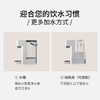西屋（Westinghouse）即热式饮水机 小型台式即热饮水机家用 智能恒温电水壶保温杯 冲泡奶机WFH30-W4 商品缩略图4